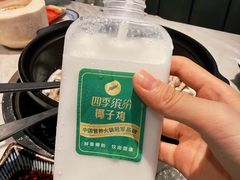 -四季缤纷椰子鸡(星沙松雅湖吾悦广场店)