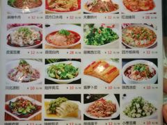 菜单-四方面荘(常丰花园店)