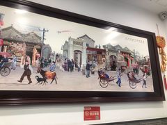 -护国寺小吃(安定门店)