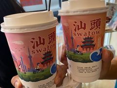 -一杯潮茶·专注潮汕茶饮(十二中创始店)