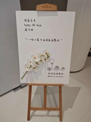 -爱悦月子中心·时光(武侯店)