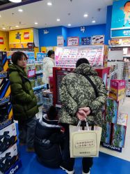 -玩具反斗城(万象汇店)