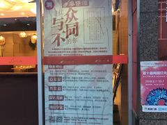 门面-粤仔湾砂锅粥(广益哥伦布店)