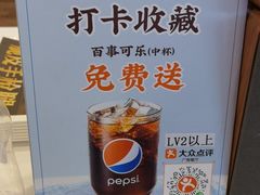 -德克士(广州南站店)