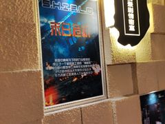 -H立方实景剧情密室(天河旗舰店)