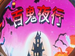 -厦门方特梦幻王国