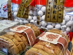-矮子馅饼(大成路店)