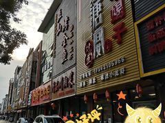 -鱼羊宴烤鱼羊蝎子烧烤(怡馨家园店)