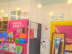 -英孚教育青少儿(高新公园茂中心)