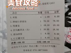 -壹盏灯(惠农店)