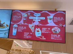 -哈根达斯(皇城恒隆广场店)