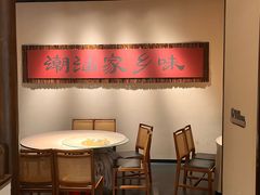 -码头见·潮汕菜(领展中心城店)