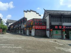 -南关石牌坊古镇