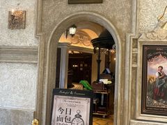 -B&C黄油与面包·THE GARDEN BAKERY概念店(世纪汇店)