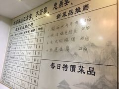 -快活林酒楼