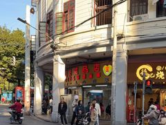 -百花传统甜品店(原址店)