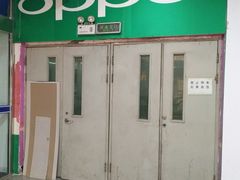 -嘉华国际商业中心