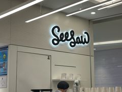 -Seesaw Coffee(上海国金中心店)