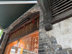-舌尖葱包烩