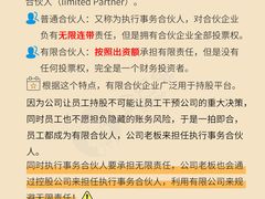 -企巴兔·注册公司代理记账