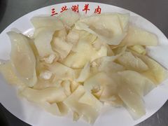-三兴涮羊肉(荣安大街店)