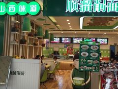 -万达广场(龙湖店)