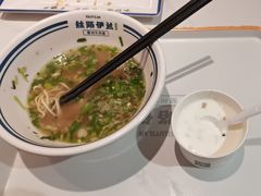 -丝路伊兰·兰州牛肉面(牛街总店)