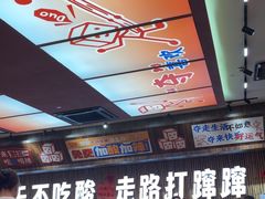 -黔三一夺夺粉酸汤火锅(百信店)