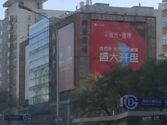 -国华商场