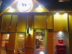 -W CAFE(甜爱路店)