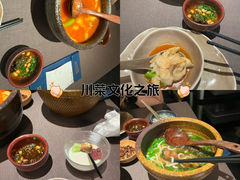 -山石榴·贵州菜(陆家嘴中心店)