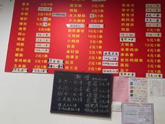 -阿姨小肉摊(同济西苑店)