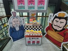 -新华书店(新街口旗舰店)