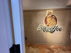 -Me Coffee下午茶艺术空间