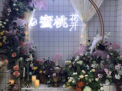 -蜜桃花开·中西融合菜E&W(南长街店)