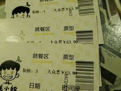 菜单-钱小奴创意自助餐厅·原切谷饲安格斯畅吃(苏州昆山招商花园城店)