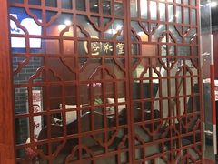 门面-裕和堂中医推拿艾灸(太古汇臻品店)