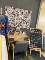 -觅屿日式脱毛美肤