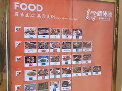 -新佳丽时尚广场