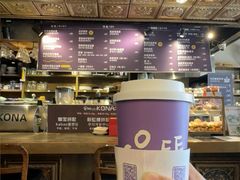 -安琳acKONA咖啡(市南店)