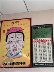 -北京美痣堂古方祛痣斑疣瘊