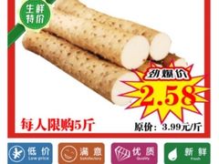 -雨润发超市(五常店)