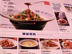 -兰湘子·湘菜小炒(崂山丽达店)