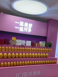 -Yestar宁波艺星整形医院