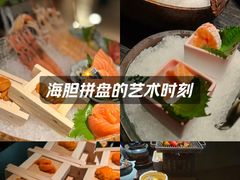 -花潮料理艺食馆(SM新生活广场店)