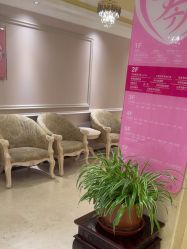 点击看大图 -北京俪婴妇产医院(朝阳大悦城店)