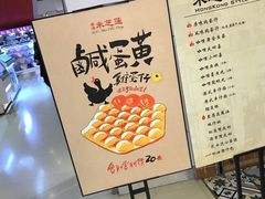 菜单-美芝莲(领展购物广场中关村店)
