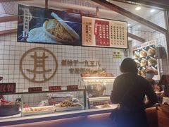 -其乐锅魁(春熙路店)