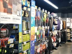 -迪卡侬(西三旗店)