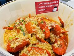 蒜蓉飘香龙虾-靓靓蒸虾·头牌蒸虾(万松园玲珑店)